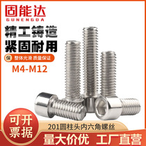 201 Stainless Steel Cylindrical Head Inner Hexagonal Screw Cup Head Screws Inner Hexagon Bolt M4M5M6M8M10M12