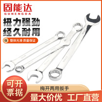 Plum Open Dual-use Wrench Opening Wrench Steam Repair Plum Open Suit Tool Plum Open Board Gloves 6mm-28mm