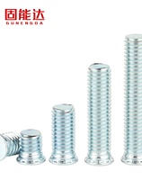 Blue and white zinc press riveting screw FH carbon steel pressure plate screws environmentally friendly galvanized press riveting screws M2 5M3M4M5M6M8