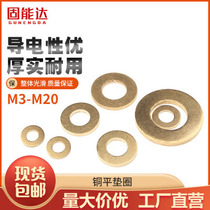 Copper Spacer Seal Ring Spacer Brass Flat Washer Wartoast Mesozi Metal Flat Mat M3M4M5M6M8M10-M20