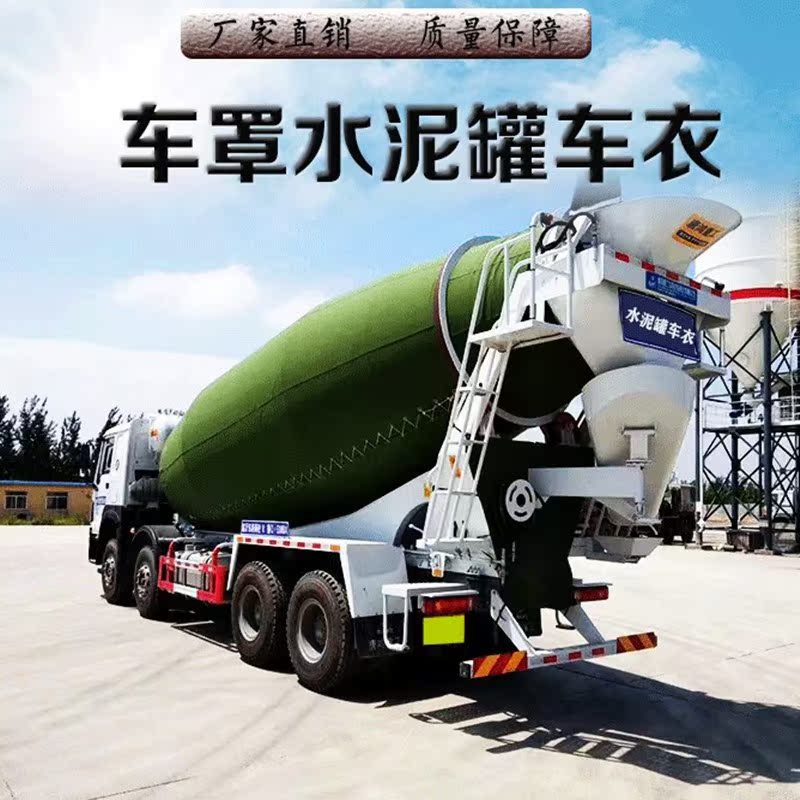 Stirring car hood insulation by canvas Tank Clothing Thickened Canvas Silicone Cement Tanker Hood Monolayer Plus Cotton Car Hood