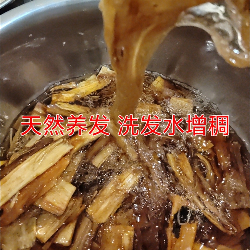 Wild Elm Bark Elm White Skin Natural Conditioner Boiled Shampoo Thickening Smooth Hair Nourishing Hair Dyeing and Perming Repair