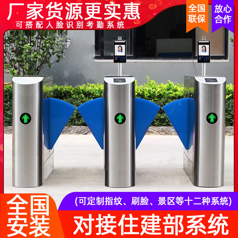 Three-roller gate pedestrian passage gate swing gate wing gate face recognition swipe card community gym site access control system