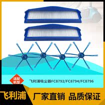 Suitable for Philips sweeper FC8796 FC8792 FC8794 sweeper side brush filter filter accessories