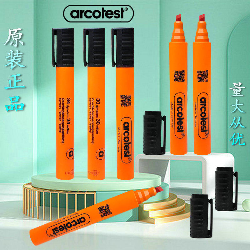 达因笔德国ARCOTEST原装22-60#粉色系:表面张力检测神器!电晕笔测评+实操全攻略-排笔-淘宝好物网