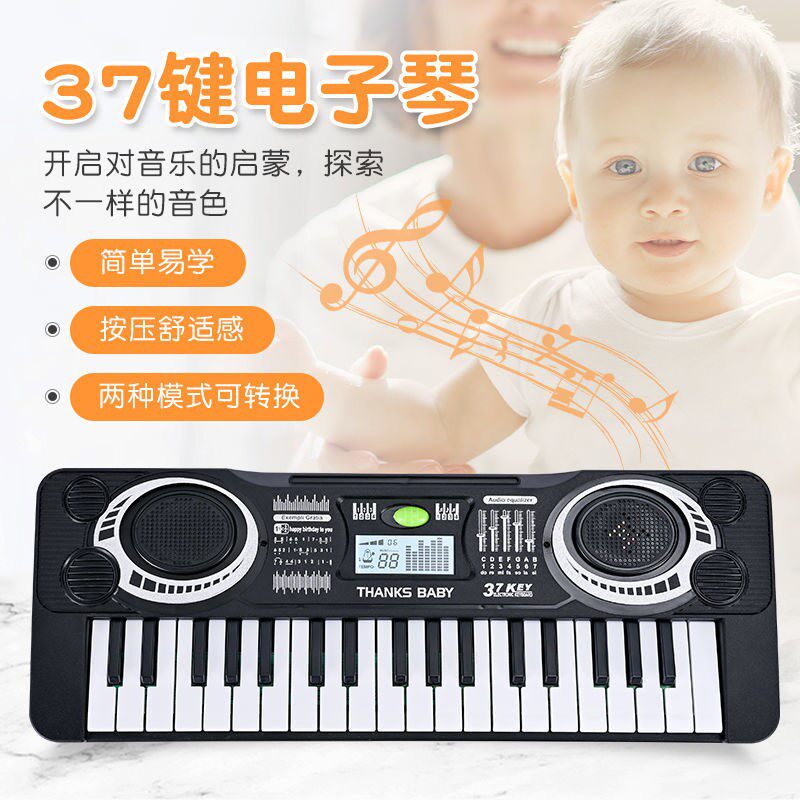 Electronic organ 37-key music enlightenment simulation children's early education multi-function microphone steel musical instrument toys for beginners