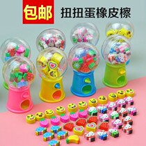 Cartoon rubber twisting egg machine wipe lovely twisting egg like creative learning stationery childrens primary school prize gift
