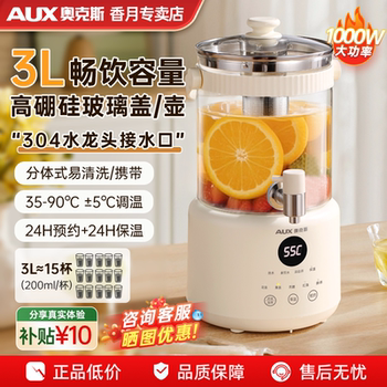 Oaks Faucet Health Kettle, Household Constant Temperature Hot Water Kettle, Multifunctional Flower Tea Bucket, Large Capacity Tea Kettle, New Model