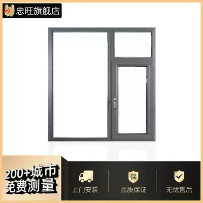 Zhongwang Zhengzhou broken bridge aluminum doors and windows aluminum alloy sound insulation windows Casement floor-to-ceiling window system gauze integrated balcony