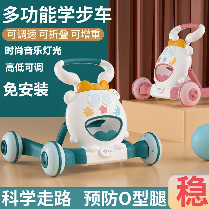 Gb good kids 2021 new walker baby stroller one-year-old toys adjustable speed foldable small