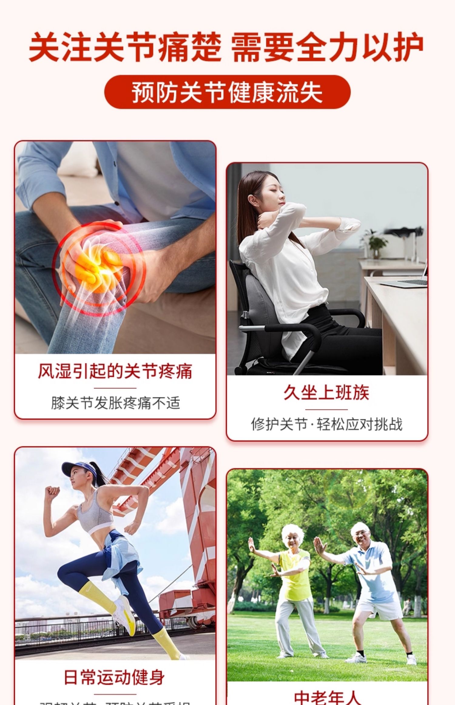 【中國直郵】 泰國 強骨力 【泰版不傷胃 效期新鮮】 風濕關節疼痛骨痛丸止痛膠囊​​ 100粒一瓶