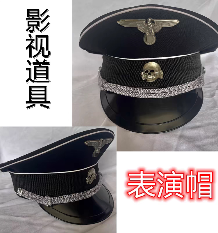 Black German Large-Brimmed Hat, German Military Fan Hat, Hat with Insignia, Belt, Film and Television Props, Performance Hat with Hat Insignia