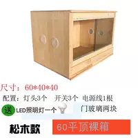 60 см. Обнаженная коробка с плоской вершиной