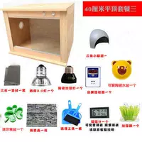 Пакет с плоским верхом 40 см три