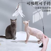 Kitty Cat Sticks 2021 Unsmothered Divine Instrumental Long Pole With Bell Infant Cat Resistant to Biting Flex Replacement Head Teasing Cat Toy