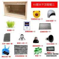 60 см. Пакет с плоским верхом три