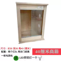 40 см высотой коробка обнаженной коробки