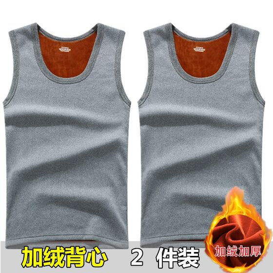 保暖背心男加绒加厚秋冬季紧身发热内衣无痕打底棉马甲内穿坎肩潮
