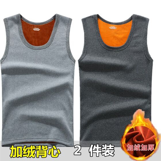 保暖背心男加绒加厚秋冬季紧身发热内衣无痕打底棉马甲内穿坎肩潮
