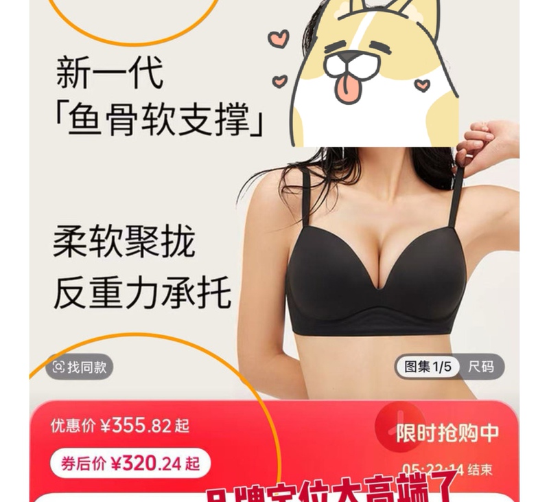 Li G, New Style Women's Underwear, Push-Up Bra for Small Breasts, Enhances the Appearance of Larger Breasts, Reduces Side Breasts, Prevents Sagging, Wireless, Seamless Bra