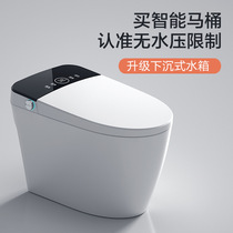 Smart toilet One-piece automatic clamshell toilet Household instant type no pressure limit electric toilet