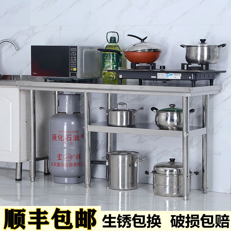 Stainless Steel Bench Discharge Gas Tank Shelf Kitchen bench Home Commercial hotel Cut Vegetable Case Board Table Kitchen Supplies