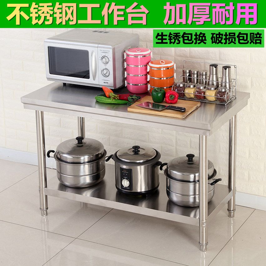 Stainless steel bench double-deck kitchen special case plate cutting table packing Taiwanese business with rectangular table operating table
