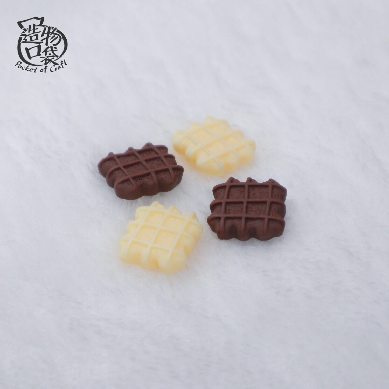 Creator pocket waffle biscuit imitation food play mini diy handmade