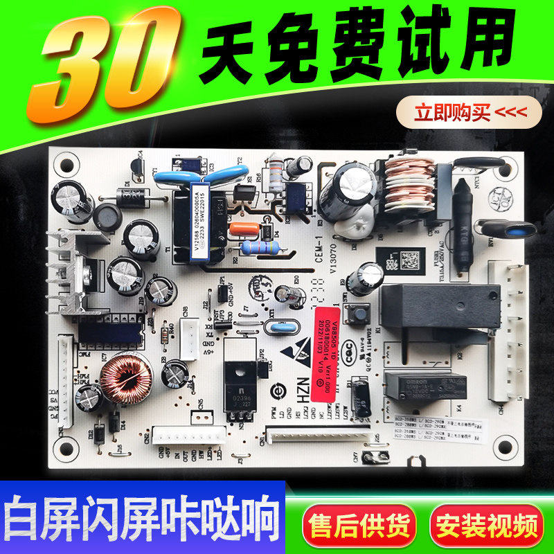 0061800014 Applicable BCD-290W-318WSL Haier Kasatti refrigerator computer board power board Main board-Taobao
