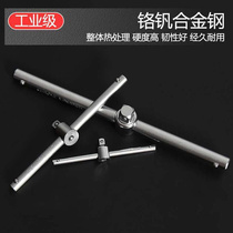 1 41 4-inch socket wrench sliding rod adjustable extension rod 3 8 connecting rod extension 1 2 socket wrench three 1