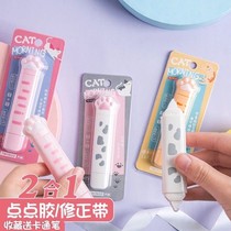 Dot Glue Adolescent Girl Hearts Correction with two-in-one hand tent Large capacity stand-in double sided pen shape cheap correction liquid coating change