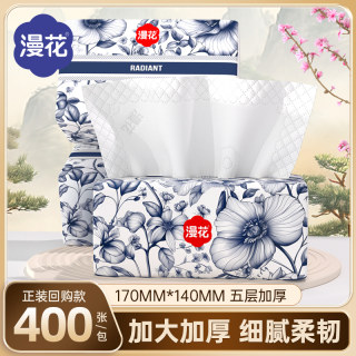 漫花中国风系列家用整箱大包原木加厚柔韧亲肤气垫云柔感母婴适用