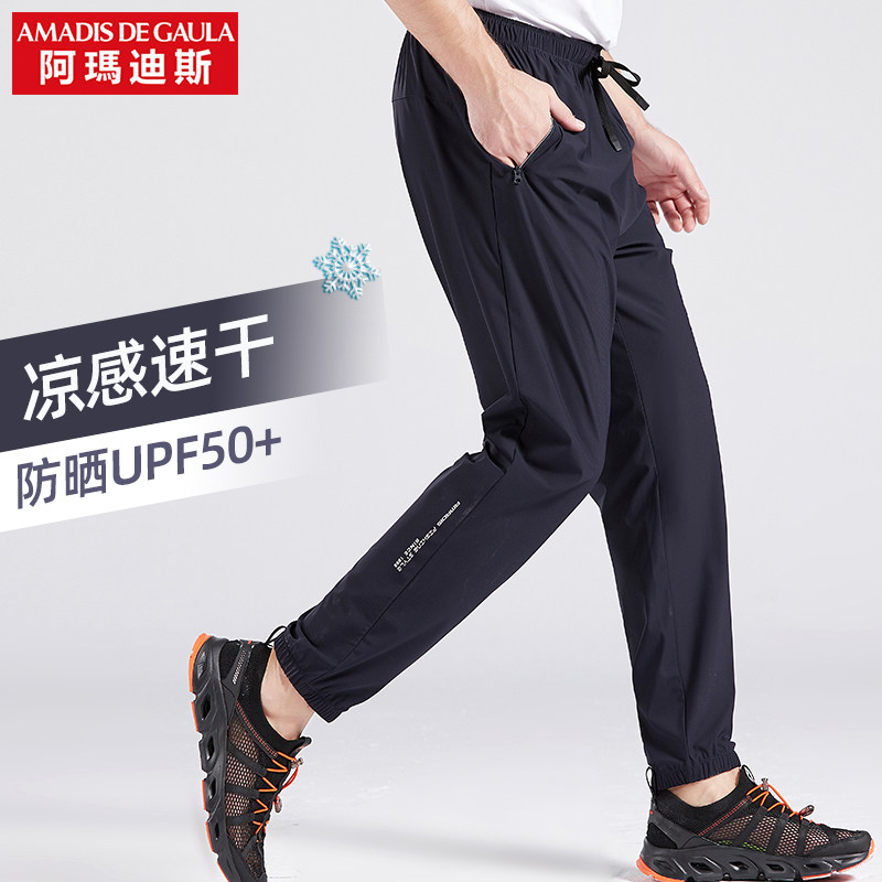 Ahmadis Fishing Clothing Sunscreen Pants Men's Spring Summer Season Fishing Speed Dry Pants Summer Breathable Ice-Fishing Clothing Clothing