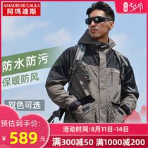 Amadeus stormtrooper mens three-in-one removable waterproof two-piece winter plus velvet thickened outdoor mountaineering suit