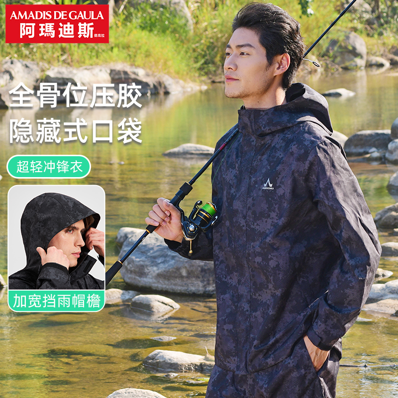 Amdier Outdoor Rainoutwear Jacket Men's Single Layer Autumn Fishing Jacket Waterproof Mountaineering Jacket Lightweight Jacket