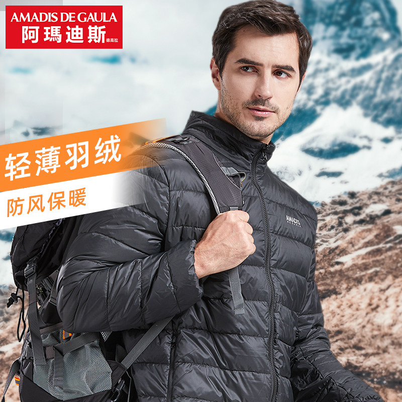 Amadis Fishing Down New Air-proof Light Duckle Male Winter Warm Fishing Dressing Costume