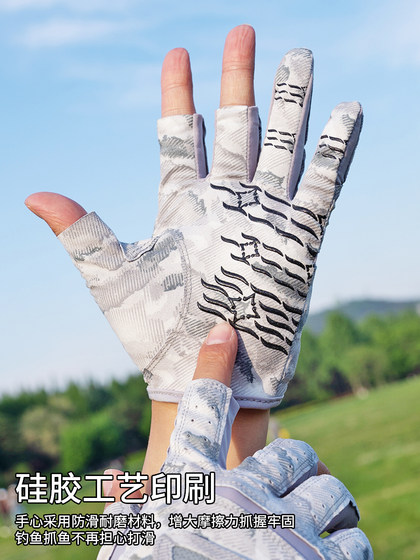 阿玛迪斯钓鱼手套夏薄款速干路亚半指男女露三指防割防刺海钓飞磕
