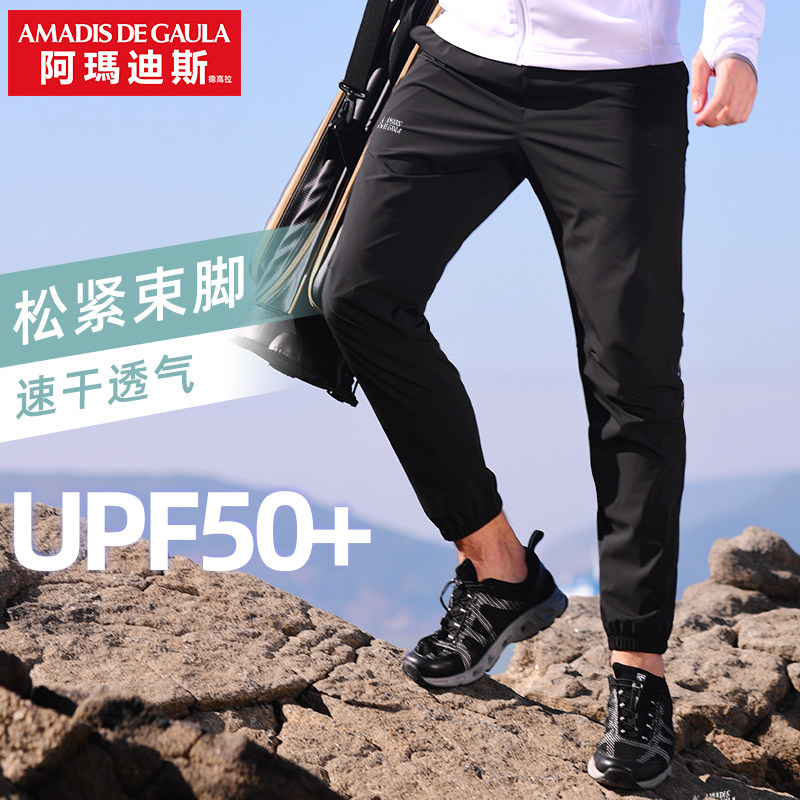 Ahmadis Fishing Ice Silk Sunscreen Pants Men's Elastic Speed Dry Pants Men Summer Thin breathable fishing Fishing Pants