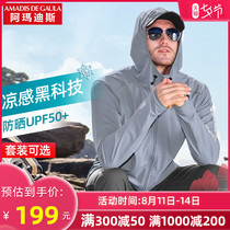 Amadeus cool feeling fishing suit sunscreen suit mens summer fishing quick-drying pants ice silk fishing clothing set