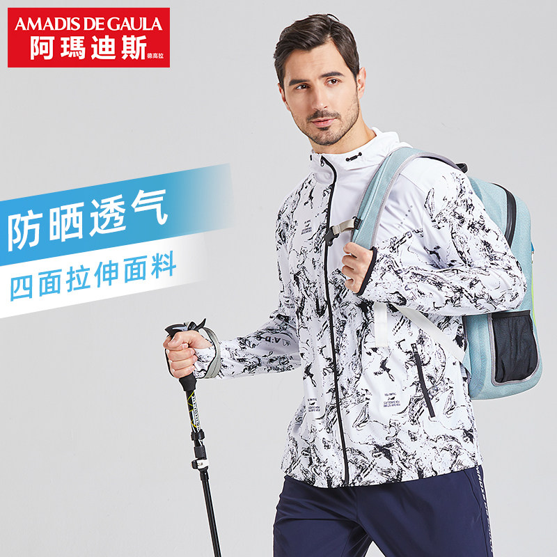 Ahmadis Fishing Clothing Zero Sense Sunscreen Clothing Men's Summer Speed Dry Overdraft Fishing Suit Ice Silk Sunscreen Clothes