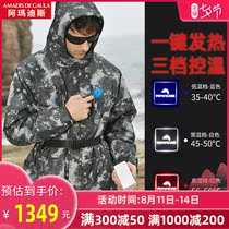 Amadeus winter fishing suit USB charging one-piece assault suit men thick windproof and waterproof snow township winter fishing suit