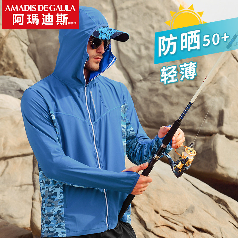 Amadeus camouflage fishing clothing sunscreen clothing Men's fishing clothing skin breathable sunscreen clothing Moisture wicking clothing