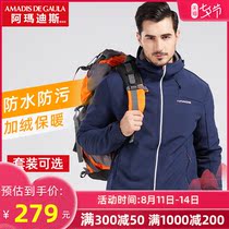 Amadeus soft shell stormtrooper mens trendy brand spring and autumn fishing suit outdoor plus velvet thick waterproof soft shell jacket