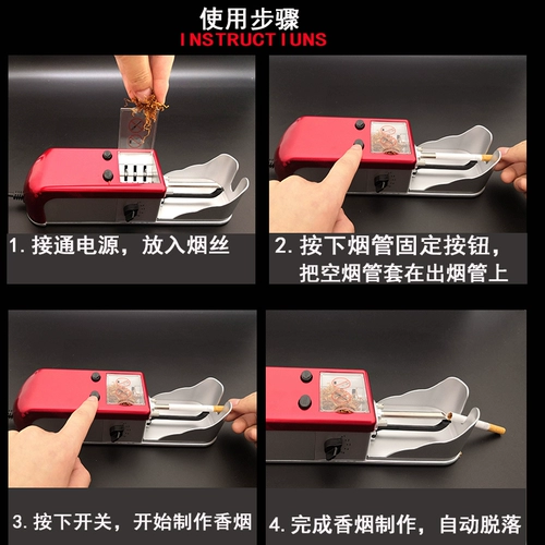 Полный автоматический домашний домашний и средний электрический производитель сигарет капюшон