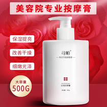 Rose Massage Cream Facial Moisturizing And Yellowing Deep Clean Remove Makeup Facial Massage Cream Beauty Salon Special