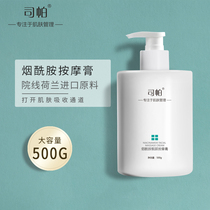 Beauty Salon Special Niacinamide Massage Cream Facial Water Recharge Tender White Face Purification Balance Deep Cleansing Pores