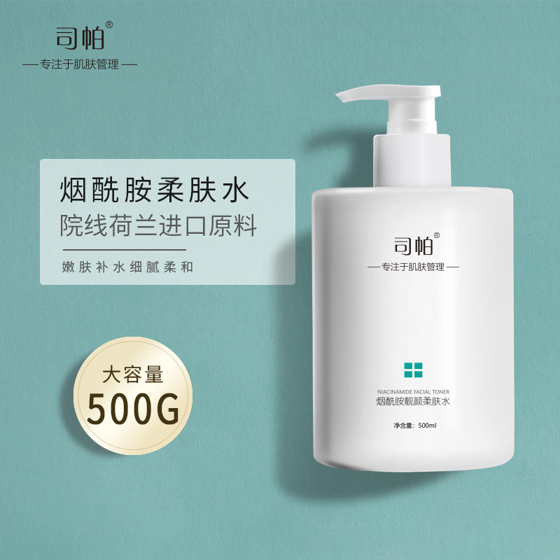 Beauty salon special Skin Lotion Pure Dew Moisturizing Moisturizing Moisturizing Moisturizing Skin Mask Liquid Systolic Pores Yard large bottle Large capacity