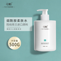 Beauty salon special Skin Lotion Pure Dew Water Moisturizing Moisturizing Moisturizing Skin Mask Liquid Systolic Pores Yard large bottle Large capacity