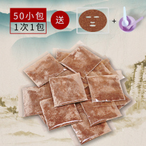 Small Grain Pure Seaweed Mask Beauty Salon Special Official Flagship Store Bagged Water Replenishing Skin Collagen