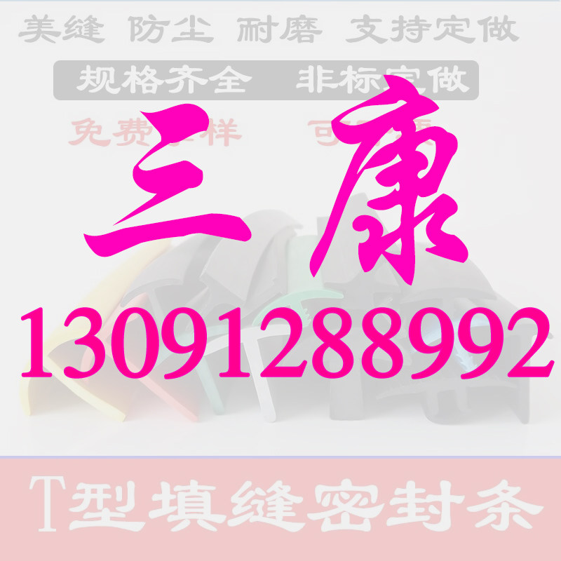 三康旗舰店的LOGO